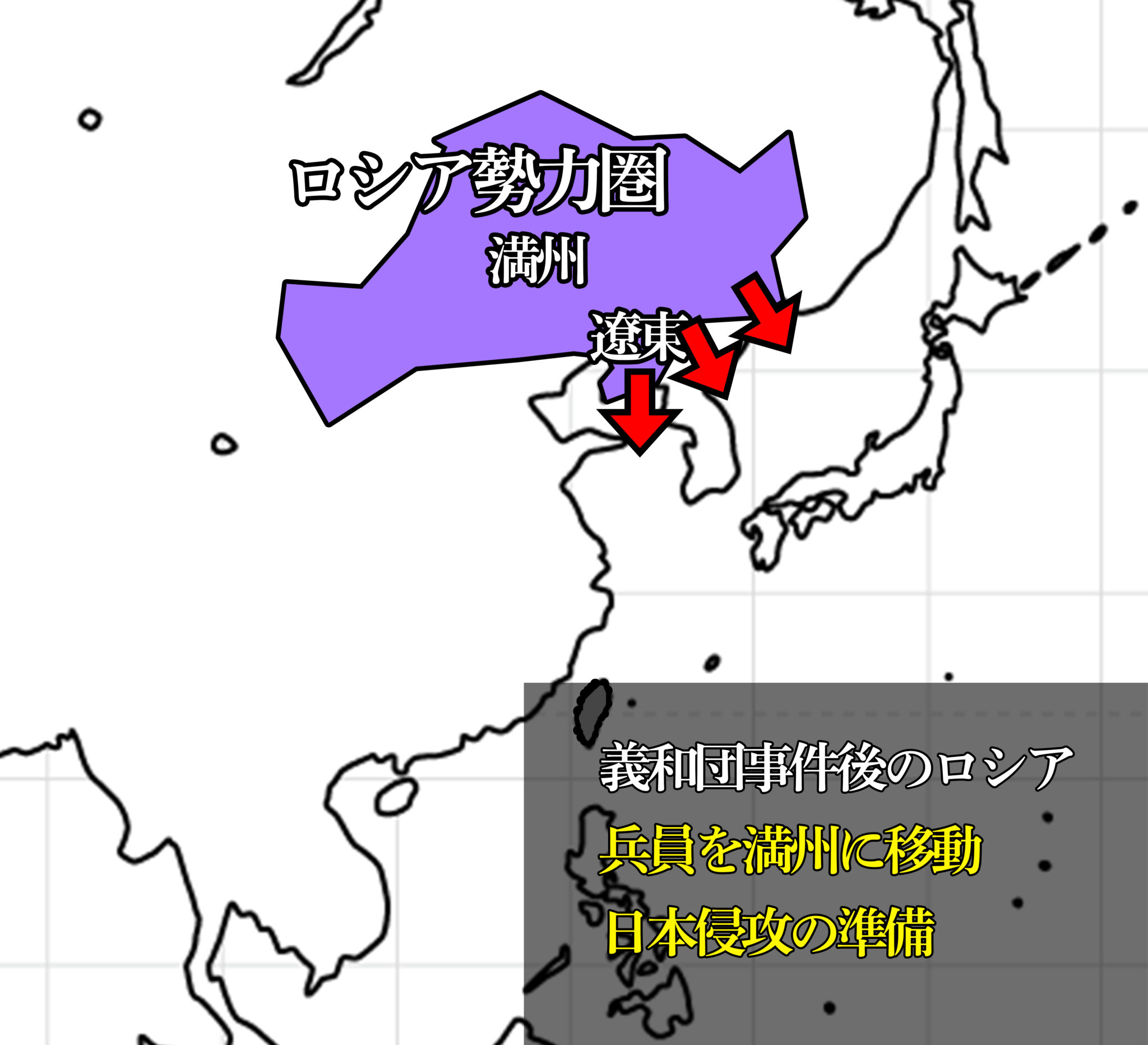 義和団事件について _ 義和団事件 影響 – IRXFH